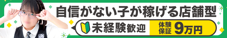 みつらん鉄道