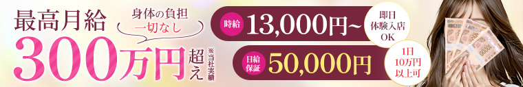 よくばりトロリッ痴