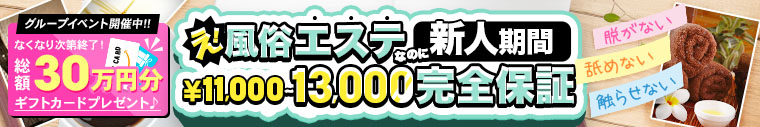 出張アロマ アロマオレンジ