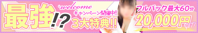 いちゃいちゃグループ