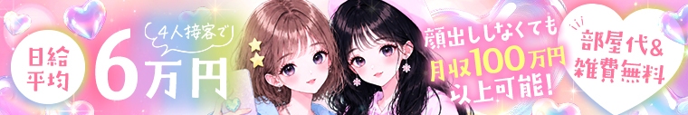 しらゆきひめ