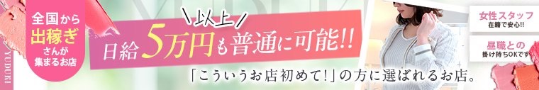 夕月