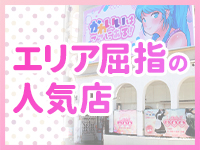 しゃぼんくらぶ一番館で働くメリット2