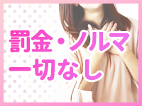 しゃぼんくらぶ一番館で働くメリット5