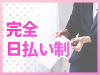しゃぼんくらぶ一番館で働くメリット6
