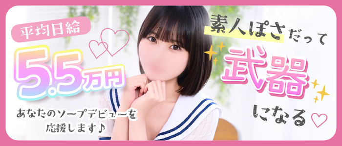 しゃぼんくらぶ一番館