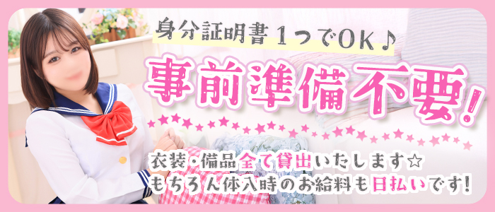 しゃぼんくらぶ一番館