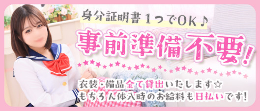 しゃぼんくらぶ一番館