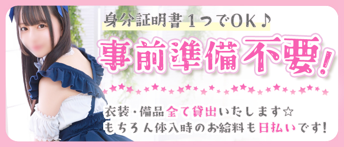 しゃぼんくらぶ一番館