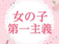 脱がされたい人妻 春日部店で働くメリット2