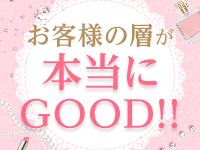 脱がされたい人妻 春日部店で働くメリット6