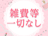 脱がされたい人妻 春日部店で働くメリット7