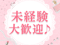 脱がされたい人妻 春日部店で働くメリット8