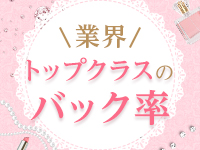 脱がされたい人妻 春日部店で働くメリット9