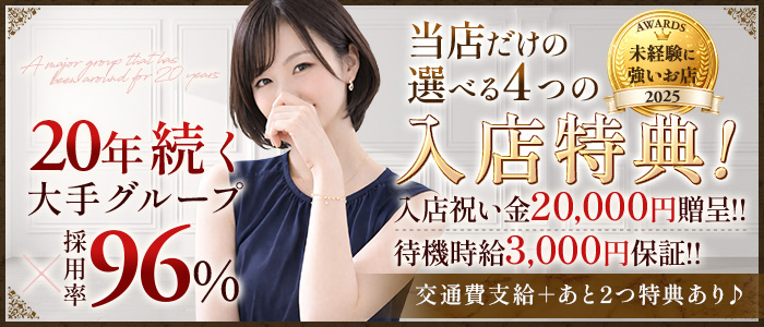 脱がされたい人妻 春日部店