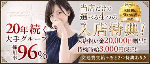 脱がされたい人妻 春日部店