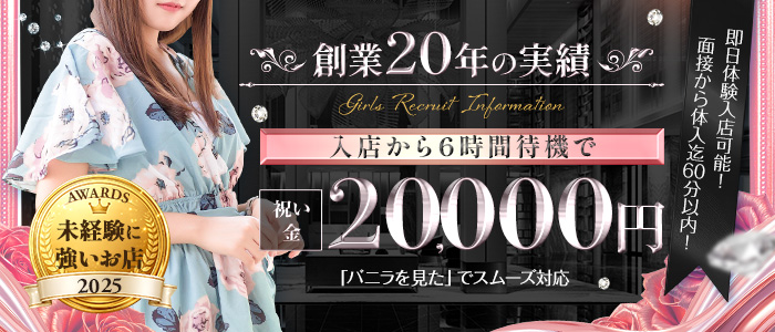 脱がされたい人妻 春日部店