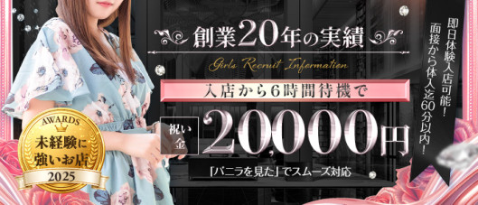 脱がされたい人妻 春日部店