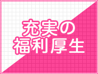 秋葉原コスプレ学園(秋コスグループ)で働くメリット3