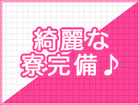 秋葉原コスプレ学園(秋コスグループ)で働くメリット2