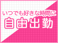 秋葉原コスプレ学園(秋コスグループ)で働くメリット4