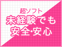 秋葉原コスプレ学園(秋コスグループ)で働くメリット9