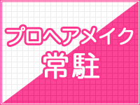 秋葉原コスプレ学園(秋コスグループ)で働くメリット1