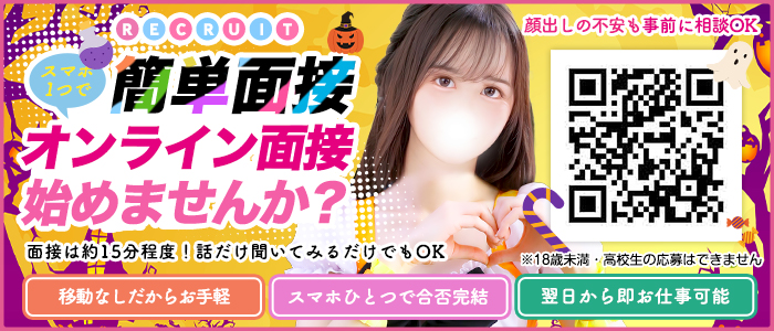 秋葉原コスプレ学園(秋コスグループ)の求人画像