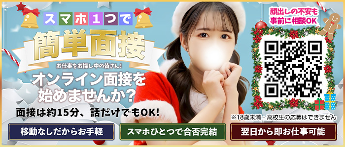 秋葉原コスプレ学園(秋コスグループ)の求人画像