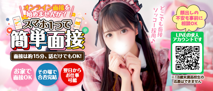 秋葉原コスプレ学園(秋コスグループ)