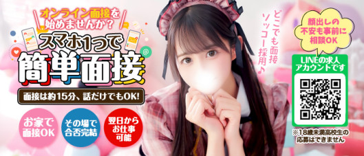 秋葉原コスプレ学園(秋コスグループ)