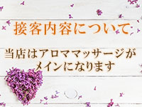 フォーシーズンで働くメリット2
