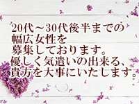 フォーシーズンで働くメリット4
