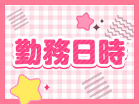 HYPER TOKYOで働くメリット1