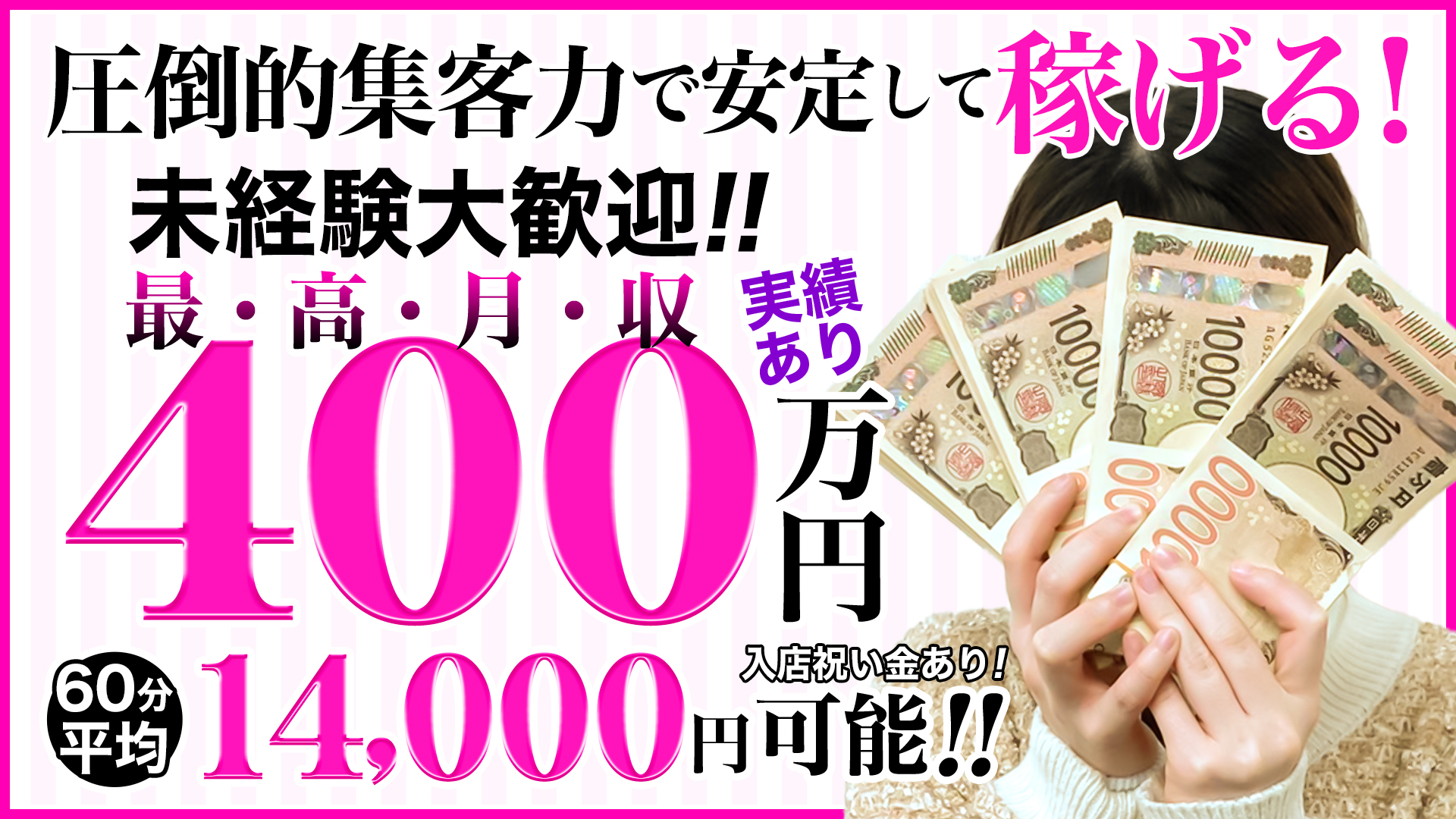 HYPER TOKYOの求人画像