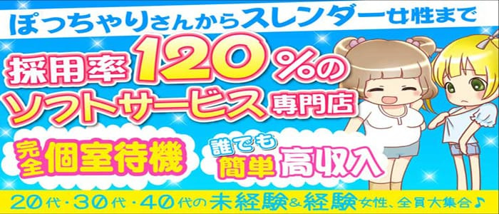 グレイシャス 新大阪店