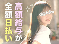 Therapist COMPLEXで働くメリット2