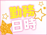 クリスタルで働くメリット1