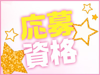 クリスタルで働くメリット2