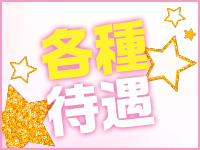 クリスタルで働くメリット3