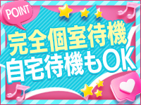 MELT☆UP-メルト・アップ-名古屋で働くメリット3