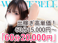 通い出稼ぎ大歓迎★