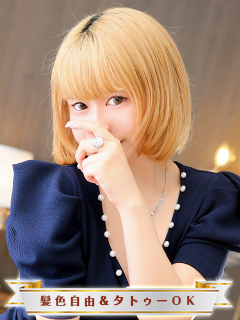 せれねさん