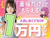 群馬発若娘特急便027ｷｭｰﾃｨ★ｴｸｽﾌﾟﾚｽで働くメリット1