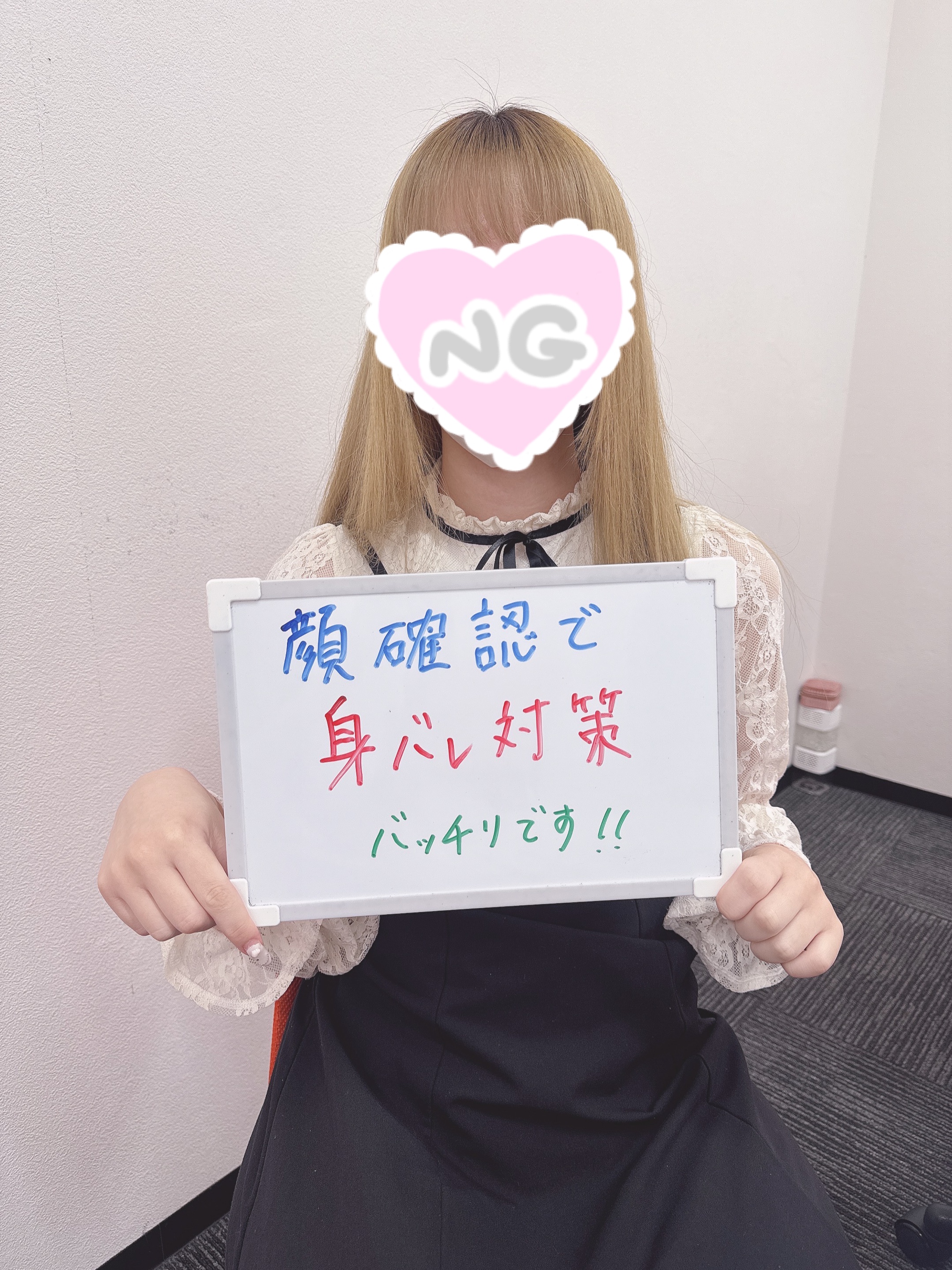 うららさん