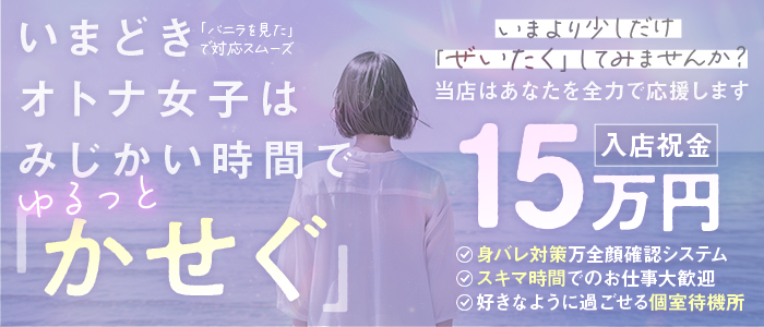 群馬発若娘特急便027ｷｭｰﾃｨ★ｴｸｽﾌﾟﾚｽの求人情報