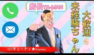 2/1★新生活に向けて、今のうちに準備したい！のアイキャッチ画像