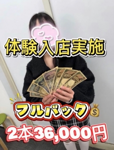 2/5★女の子から見た「風俗バイトあるある」のアイキャッチ画像