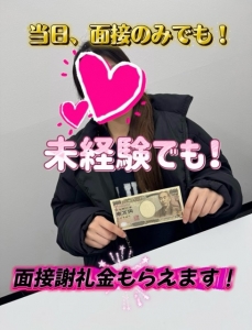 4/3★出稼ぎってどんな感じ？？のアイキャッチ画像