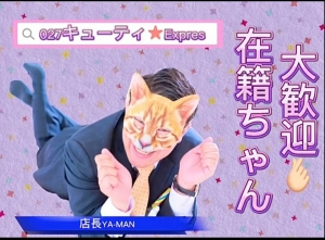 4/6★未経験ってやっぱりダメ？のアイキャッチ画像